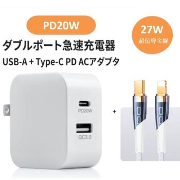 【MONIX中興生物機電】AC2003-1 20W PD折疊充電器+27W線(Type-C+QC3.0 二孔/筆電快充/PD 20W)