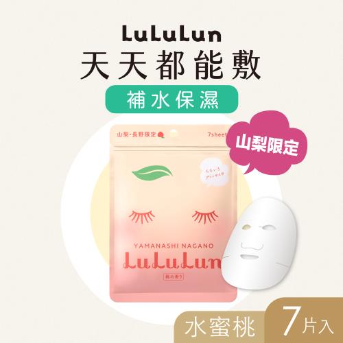 LuLuLun 露露倫 長野限定面膜 (水蜜桃) 7入/包 