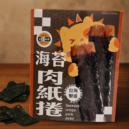【太禓食品】九份老街四民者貓聯名海苔豬肉紙燒捲正宗迪化街名產伴手禮(3盒)