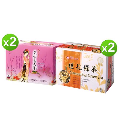 【天仁茗茶】桂花綠茶+東方美人防潮包18入x4盒