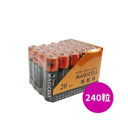 【無敵強MAGICELL】3號AA碳鋅電池240入(R6P錳乾1.5V乾電池 黑錳 一般電池)