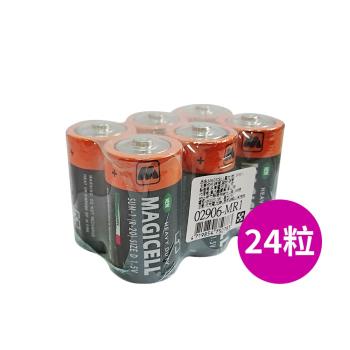 【無敵強MAGICELL】1號D碳鋅電池24入盒裝(R-20錳乾1.5V乾電池