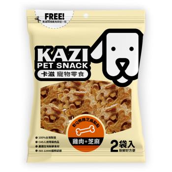 KAZI 卡滋-寵物純肉零食軟Q嫩雞芝麻點點(120gx1包入)