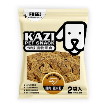 KAZI 卡滋-寵物純肉零食心肝寶貝咬咬骨(200gx1包入)