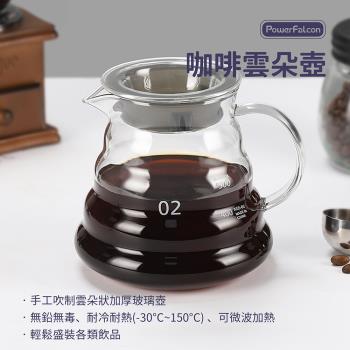 【PowerFalcon】咖啡玻璃雲朵壺 600ML (附矽膠襯墊壺蓋)
