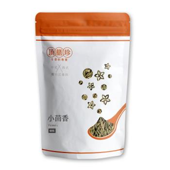 【頂膳珍】小茴香/茴香籽/甜茴香60g(1包)