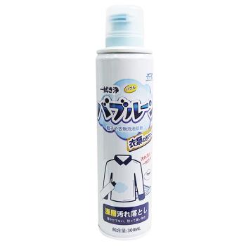 【杜爾．德澳】MA-706衣物泡泡慕斯300ml清潔劑(日本品質 衣物 鞋靴 帽子 去汙)