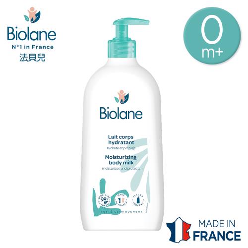 Biolane法貝兒-溫和保濕乳液350ml