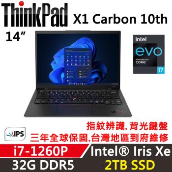 Lenovo聯想 Thinkpad X1C 10th 14吋 輕薄商務筆電 i7-1260P/32G/2TB SSD/WUXGA/三年保固