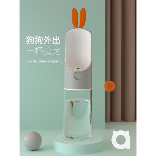 狗狗外出水壺寵物隨行杯水糧一體便攜式喝水器喂水用品遛狗飲水器