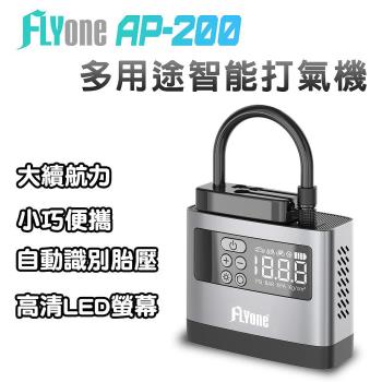 FLYone AP-200 多用途 無線智能打氣筒打氣機