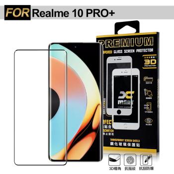 Xmart for Realme 10 PRO+ 3D邊膠曲面滿版玻璃貼-黑-可指紋辨識