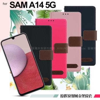 Xmart for Samsung Galaxy A14 5G 度假浪漫風斜紋側掀支架皮套