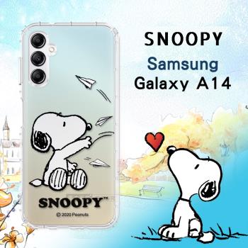 史努比/SNOOPY 正版授權 三星 Samsung Galaxy A14 5G 漸層彩繪空壓手機殼(紙飛機)