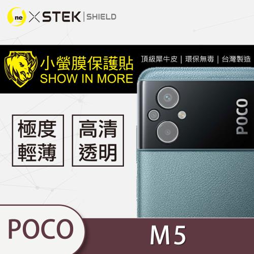 【O-ONE】Poco M5『小螢膜』 鏡頭貼 全膠保護貼 (一組兩入)