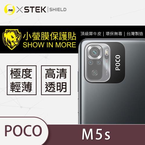 【O-ONE】Poco M5s『小螢膜』 鏡頭貼 全膠保護貼 (一組兩入)