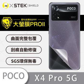 【O-ONE】POCO X4 Pro『大螢膜PRO』螢幕保護貼 超跑頂級包膜原料犀牛皮