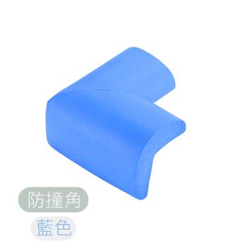 【嘟嘟太郎-L型安全防撞角(天空藍)】孩童安全防護 防撞泡棉 桌角防撞 兒童防護 防護條 防撞