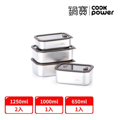 【CookPower鍋寶】匠造系列可微波強化玻璃蓋不鏽鋼保鮮盒4件組