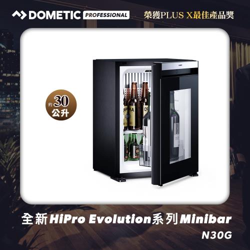 Dometic全新Hipro Evolution系列Minibar玻璃門款30公升冷藏冰箱N30G