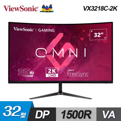 【ViewSonic 優派】VX3218C-2K 32型 2K曲面電競螢幕