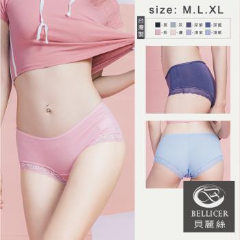 【貝麗絲】台灣製天絲海洋膠原蛋白低腰蕾絲褲(任選)