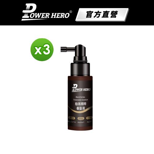 【PowerHero】極黑精粹養髮液X3-60ml/瓶 《韌黑喚活、逆齡養髮》