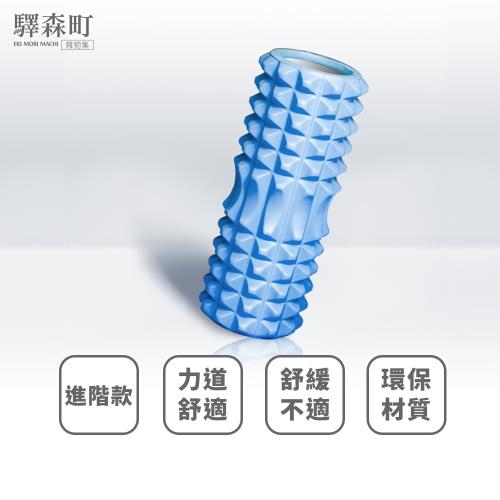 【EKI MORI MACHI 驛森町】深層按摩瑜珈柱(月牙)