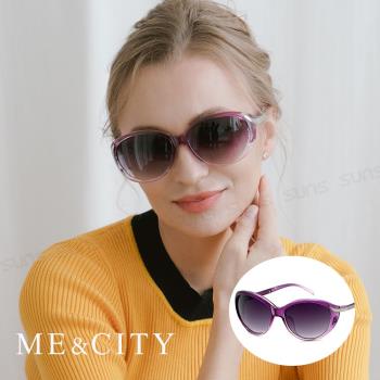 ME&CITY 歐美流線型漸層太陽眼鏡 抗UV400 (ME 1200 H01)