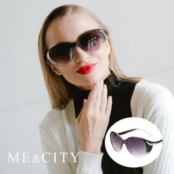 ME&CITY 歐美流線型漸層太陽眼鏡 抗UV400 (ME 1200 C01)