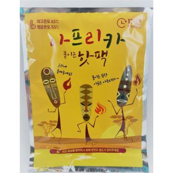 【酷時樂-CoolSeller】30片-韓國熱銷長效型發熱暖暖包 10片/包