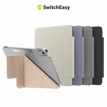 魚骨牌 SwitchEasy iPad 10代 10.9吋 Origami Nude 多角度支架折疊保護套(支援最新2025 iPad A16)