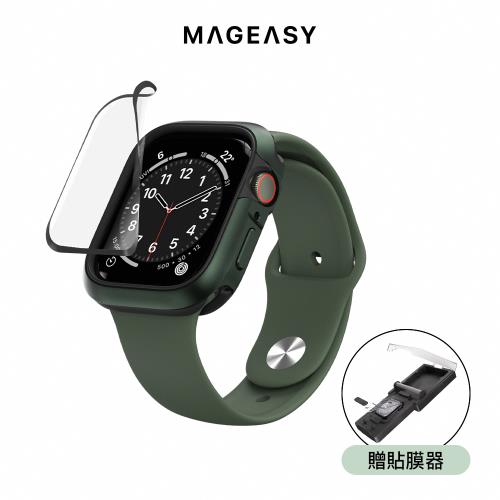 MAGEASY Apple Watch 9/8/7 滿版防撞保護膜 Vetro 3D 45mm(附對位器)