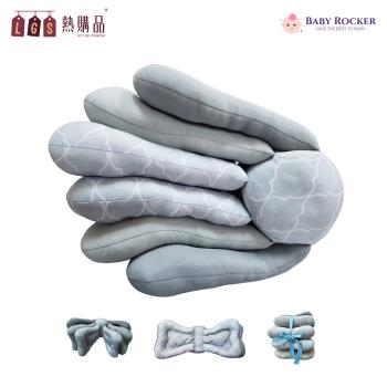 【LGS 熱購品】Baby Rocker寶寶舒適蝶形哺乳枕 (哺乳枕/便攜式哺乳枕/高度可調設計)