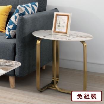 AS雅司-馬基岩板小茶几-50*50*40cm