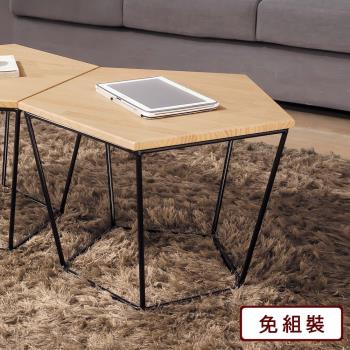 AS雅司-西蒙斯原木色五角茶几-55*55*42cm