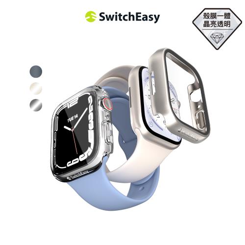 魚骨牌 SwitchEasy Apple Watch 9/8/7 鋼化玻璃透明手錶殼 Hybrid 41mm(殼膜一體)