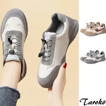 【Taroko】復古色調拼色全真牛皮厚底休閒鞋(2色可選)