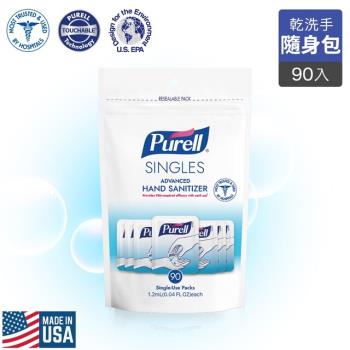 【Purell 普瑞來】乾洗手凝露隨身包 (1.2ml/包 90包入)