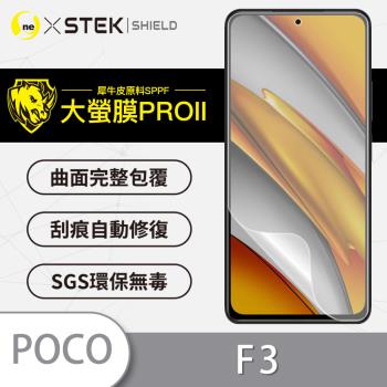【O-ONE】POCO F3『大螢膜PRO』螢幕保護貼 超跑頂級包膜原料犀牛皮
