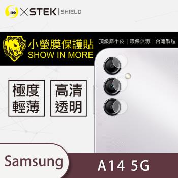 【O-ONE】Samsung A14 5G『小螢膜』 鏡頭貼 全膠保護貼 (一組兩入)