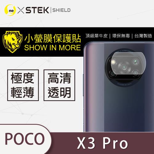 【O-ONE】POCO X3 Pro『小螢膜』鏡頭貼 全膠保護貼 (一組兩入)