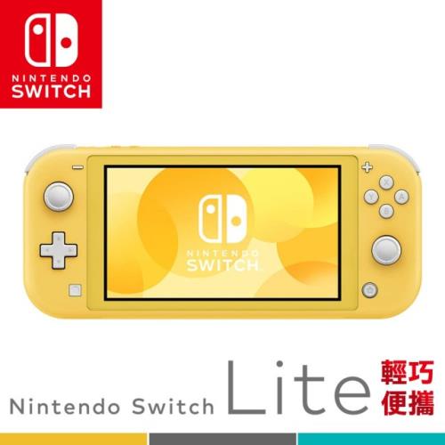 任天堂Switch Lite 輕量版主機(日本公司貨)+原廠動森攜帶包+保護貼【贈