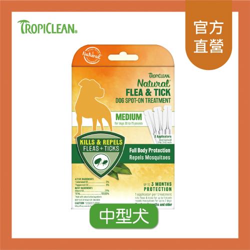 蚤蜱逃驅蚤滴劑(中型犬) 4入/盒