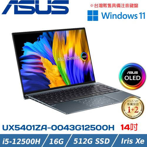ASUS Zenbook OLED輕薄筆電 14吋 i5-12500H/16G/512G SSD/UX5401ZA-0043G12500H 綠松灰