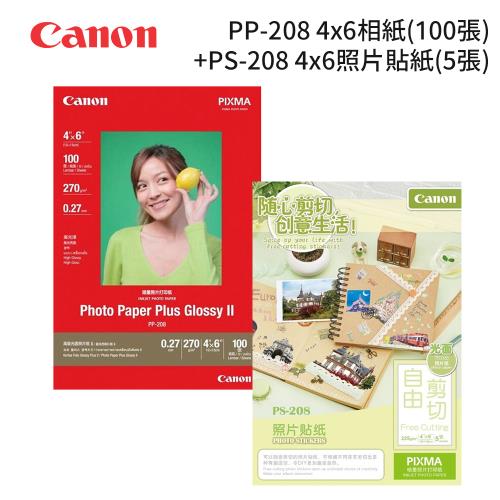 Canon PP-208(100入)+PS-208 4x6 相紙/相片貼紙組