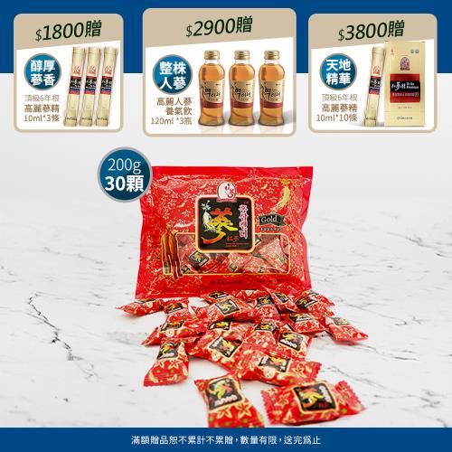 【振興高麗人蔘】高麗紅蔘糖