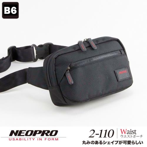 【NEOPRO】日本機能包 B6 斜背包 腰包 胸包 旅遊包 單肩包 1680D尼龍 耐磨商務包【2-110】
