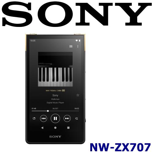 SONY NW-ZX707 (送專用皮套2/25止) 可攜式音樂隨身聽超長續航