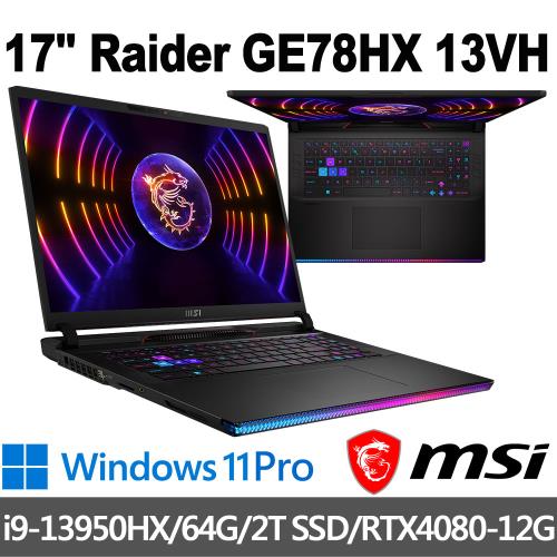 msi Raider GE78HX 13VH-017TW 17吋(i9-13950HX/64G/2T SSD/RTX4080-12G/Win11P)